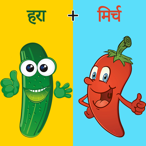 Hindi word game : pic2word app icon