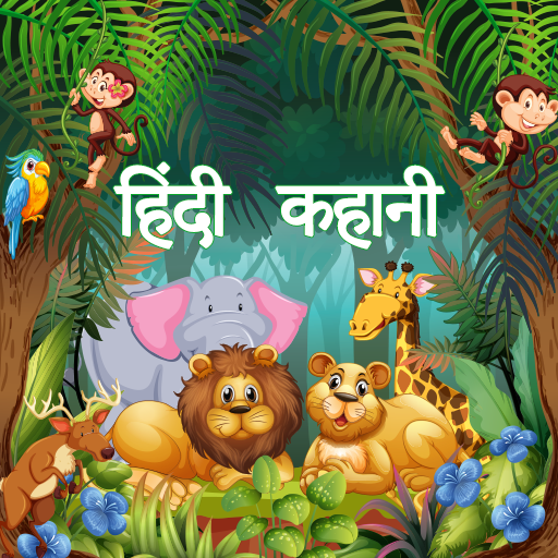 Hindi story with audio & Image app icon