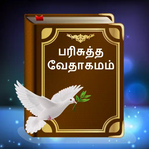 Tamil bible - story quiz games app icon