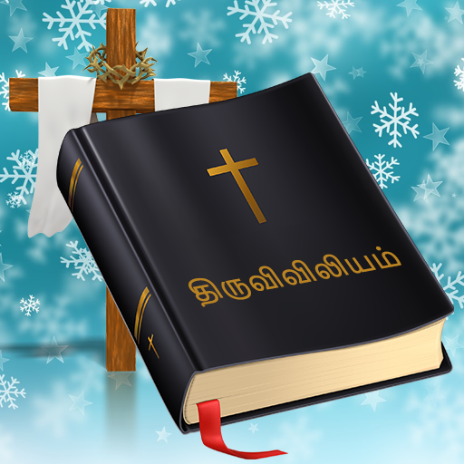 RC Tamil bible - song, game app icon