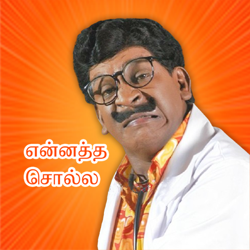 WAStickers for tamil vadivelu app icon