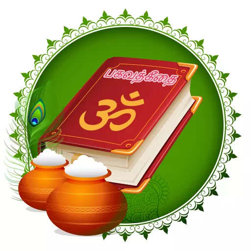 Bhagavad gita in tamil app icon