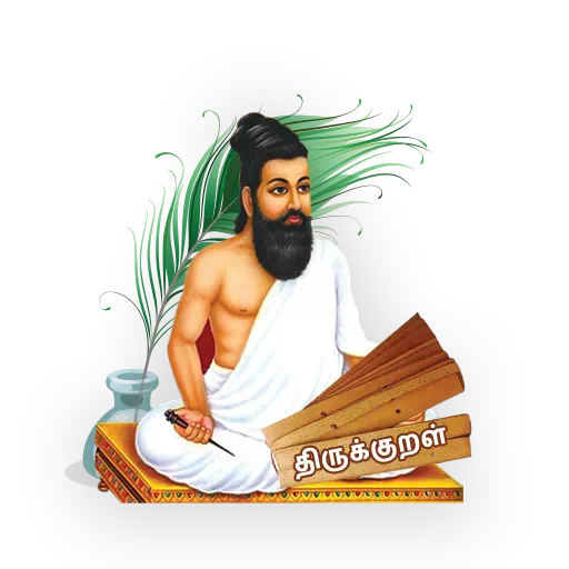 Thirukkural meaning,game,story app icon